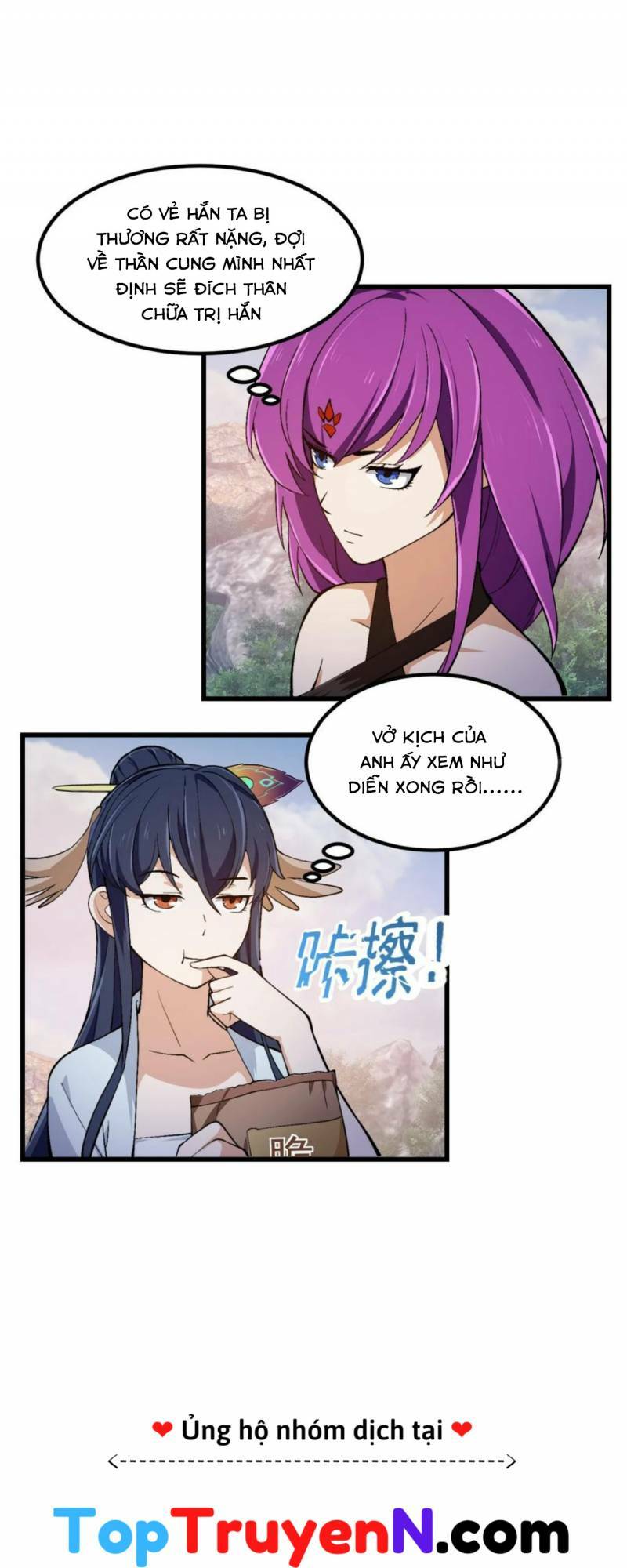 Ta Chẳng Qua Là Một Đại La Kim Tiên: Chapter 327