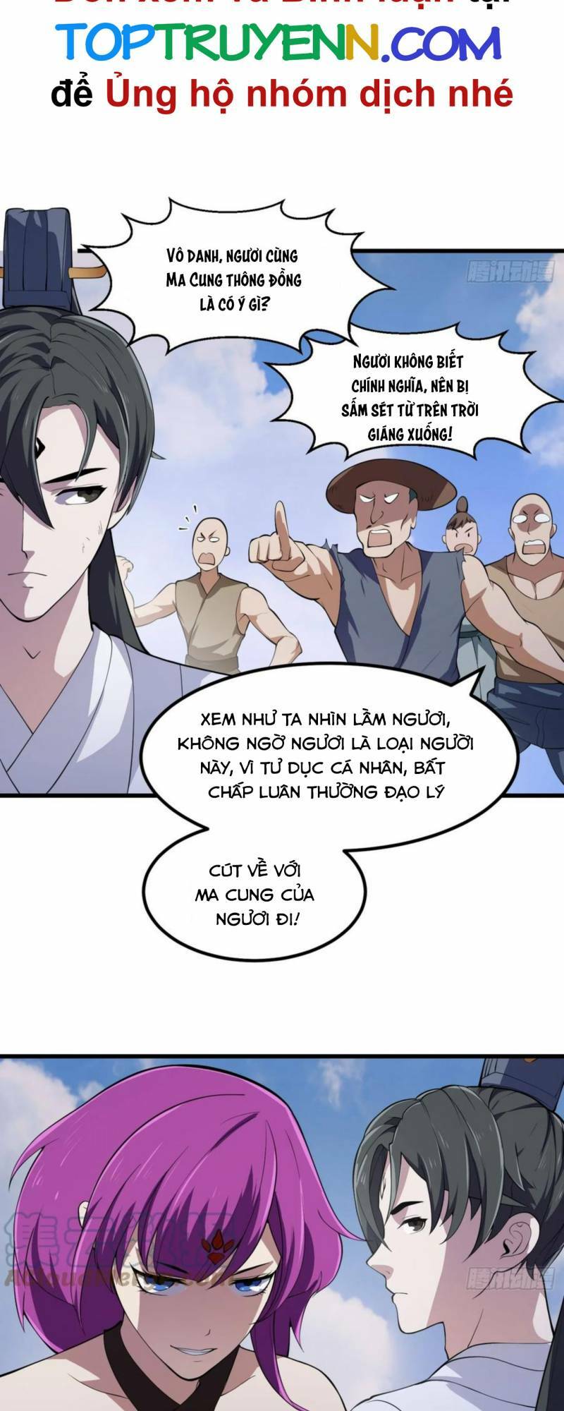 Ta Chẳng Qua Là Một Đại La Kim Tiên: Chapter 327