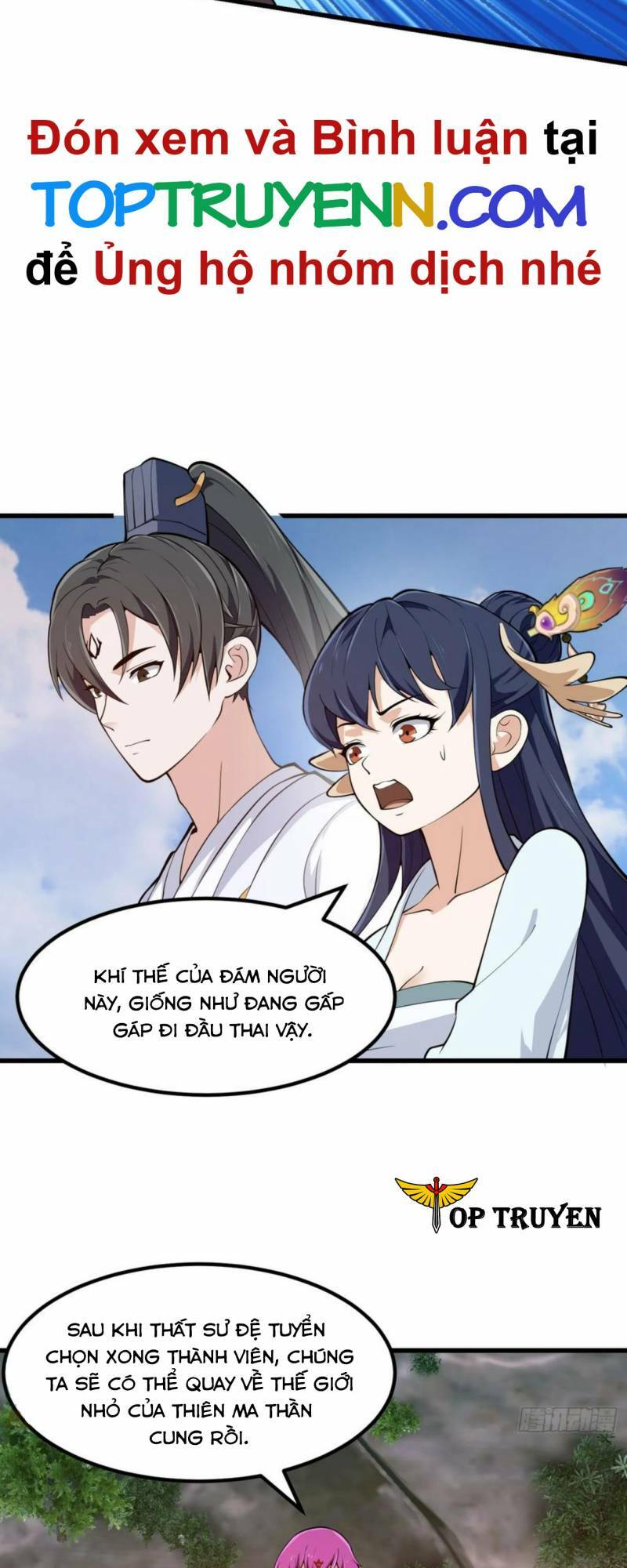 Ta Chẳng Qua Là Một Đại La Kim Tiên: Chapter 328