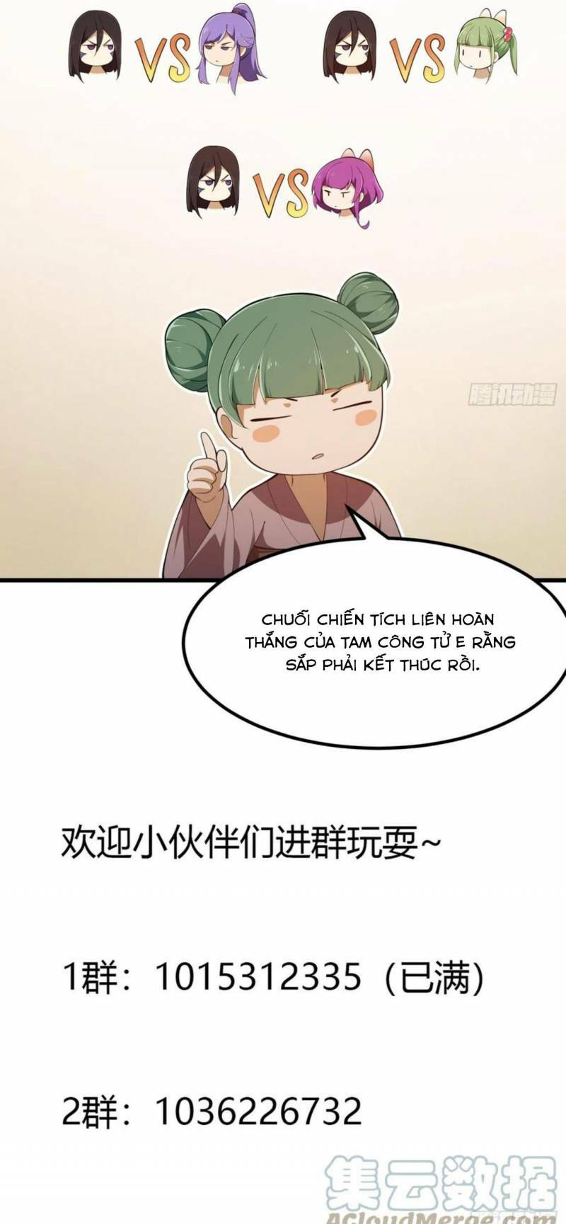 Ta Chẳng Qua Là Một Đại La Kim Tiên: Chapter 330