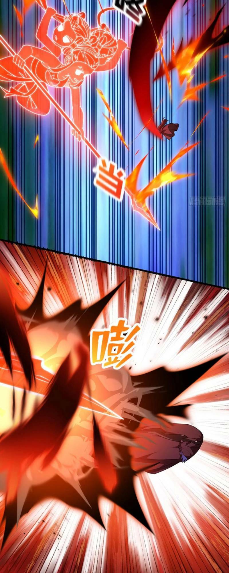 Ta Chẳng Qua Là Một Đại La Kim Tiên: Chapter 332