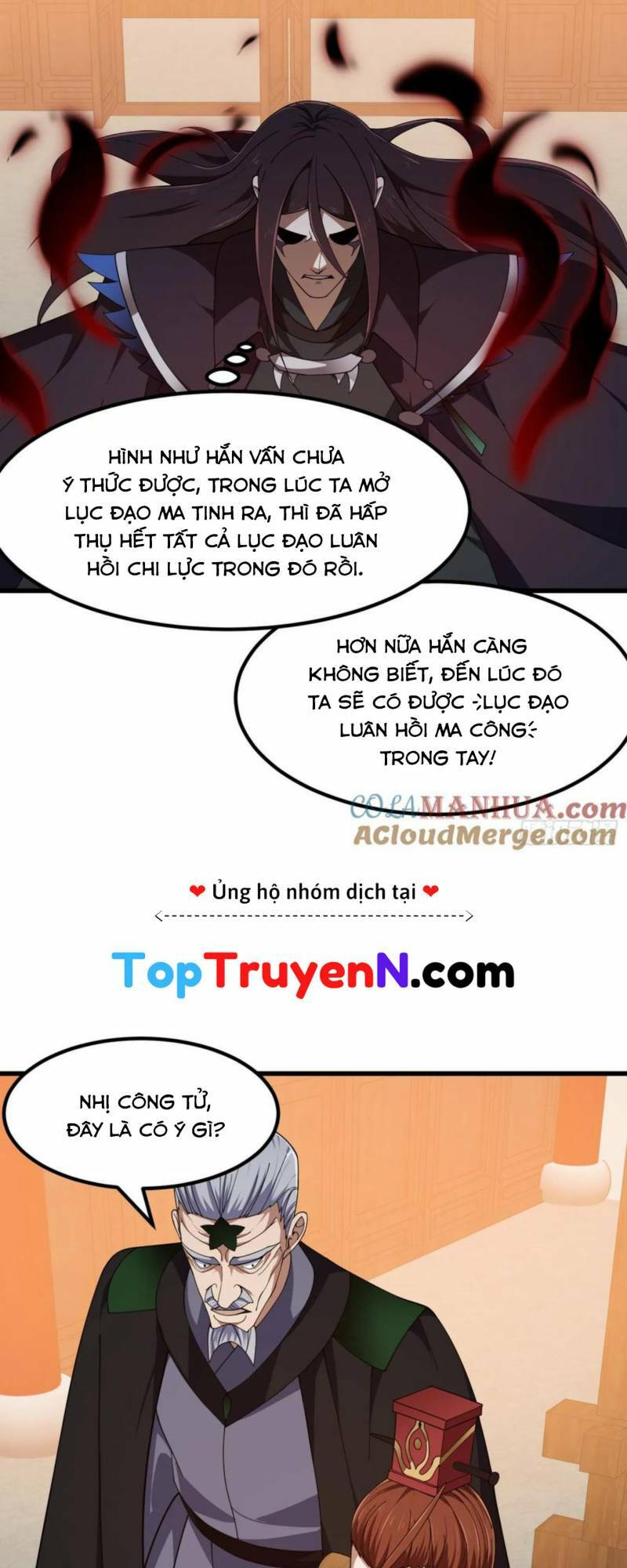 Ta Chẳng Qua Là Một Đại La Kim Tiên: Chapter 336