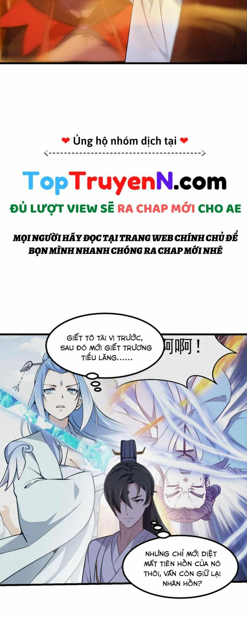 Ta Chẳng Qua Là Một Đại La Kim Tiên: Chapter 338