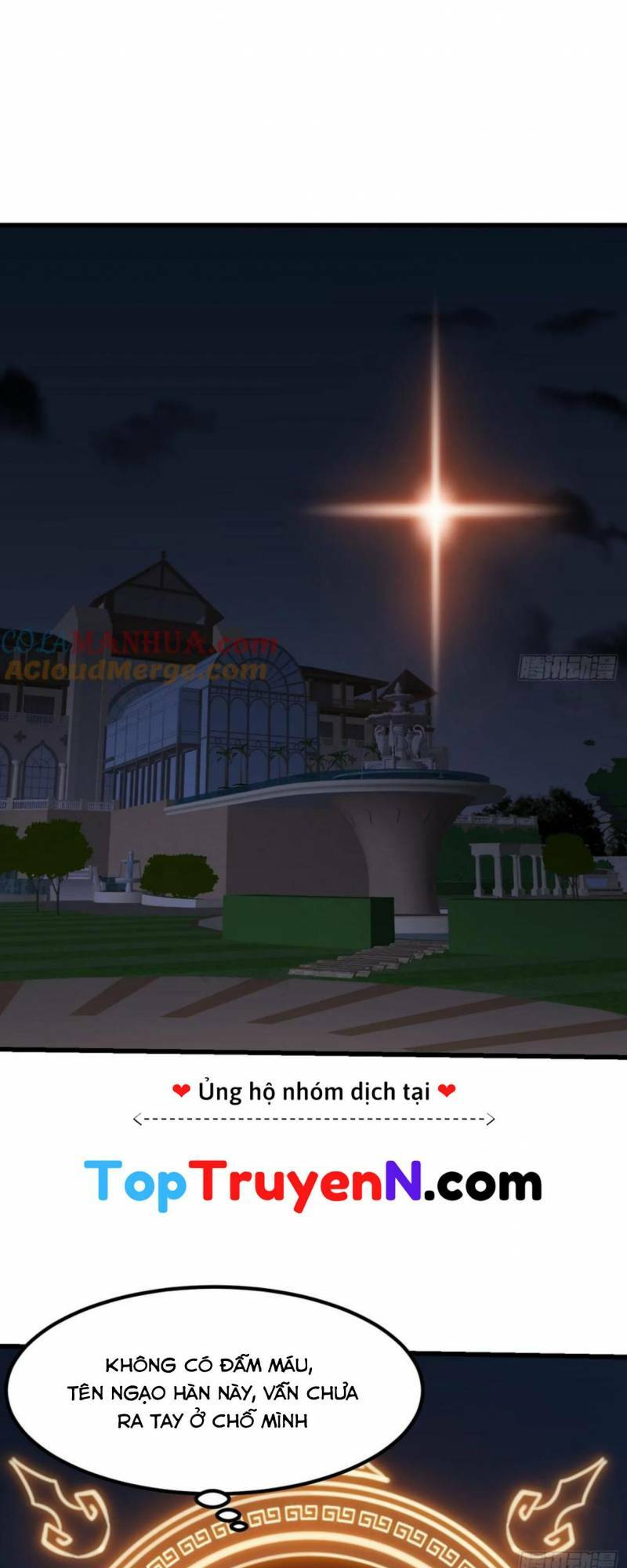 Ta Chẳng Qua Là Một Đại La Kim Tiên: Chapter 339
