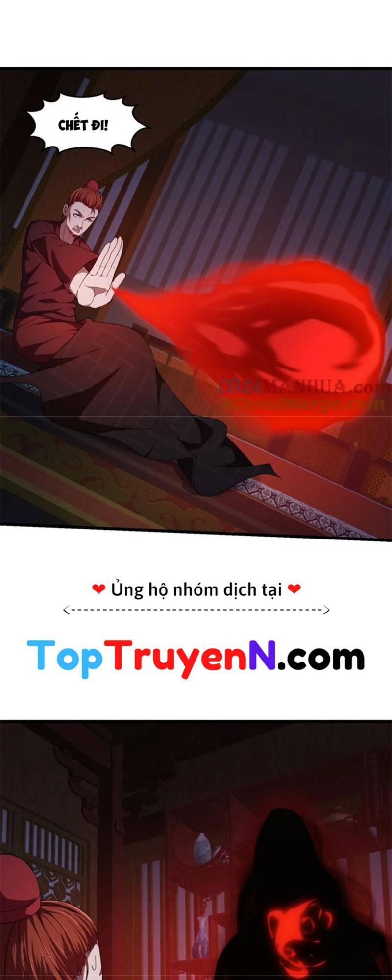 Ta Chẳng Qua Là Một Đại La Kim Tiên: Chapter 341