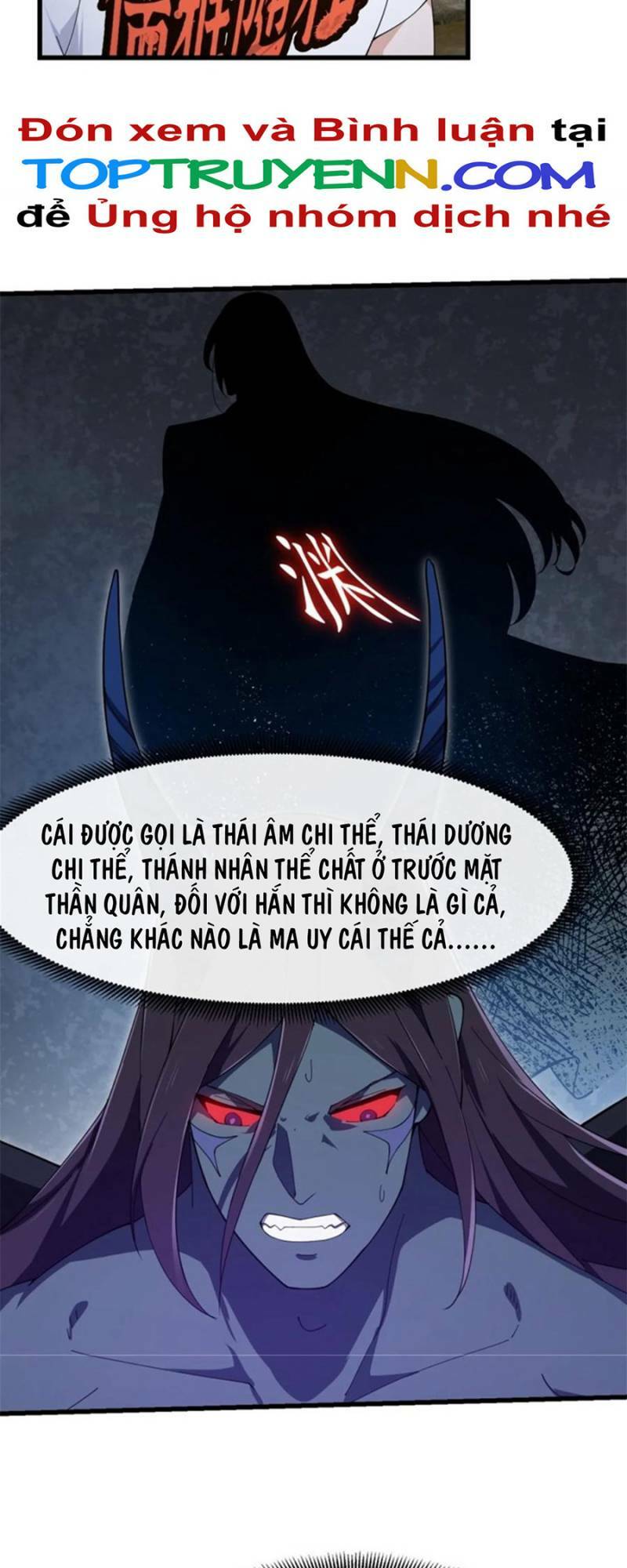 Ta Chẳng Qua Là Một Đại La Kim Tiên: Chapter 344