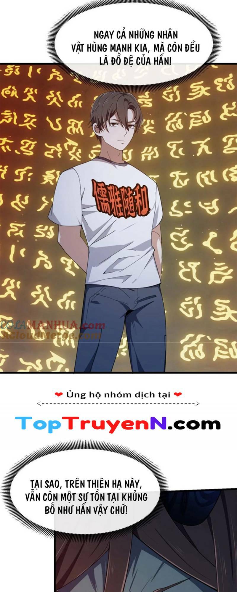 Ta Chẳng Qua Là Một Đại La Kim Tiên: Chapter 344
