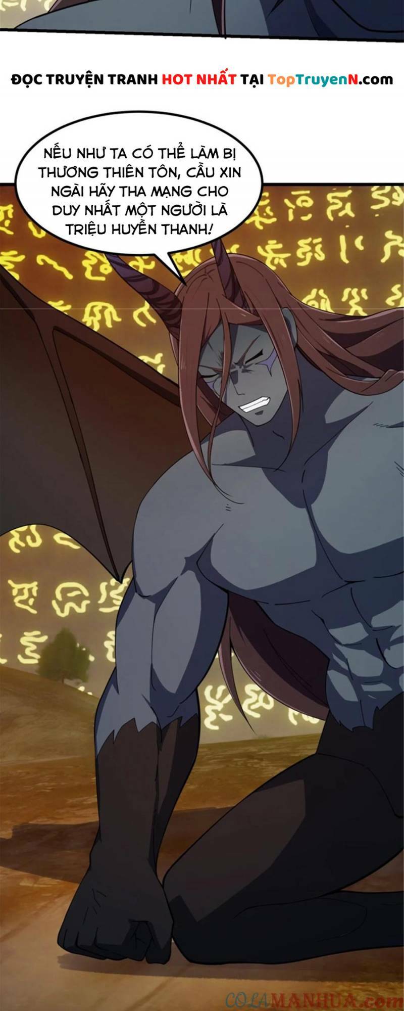 Ta Chẳng Qua Là Một Đại La Kim Tiên: Chapter 344