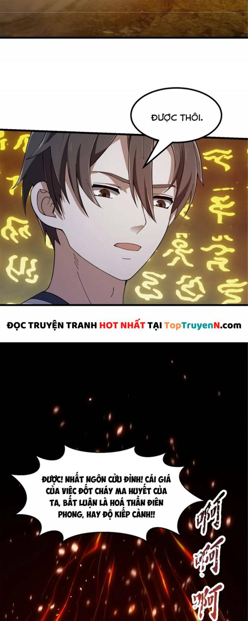 Ta Chẳng Qua Là Một Đại La Kim Tiên: Chapter 344