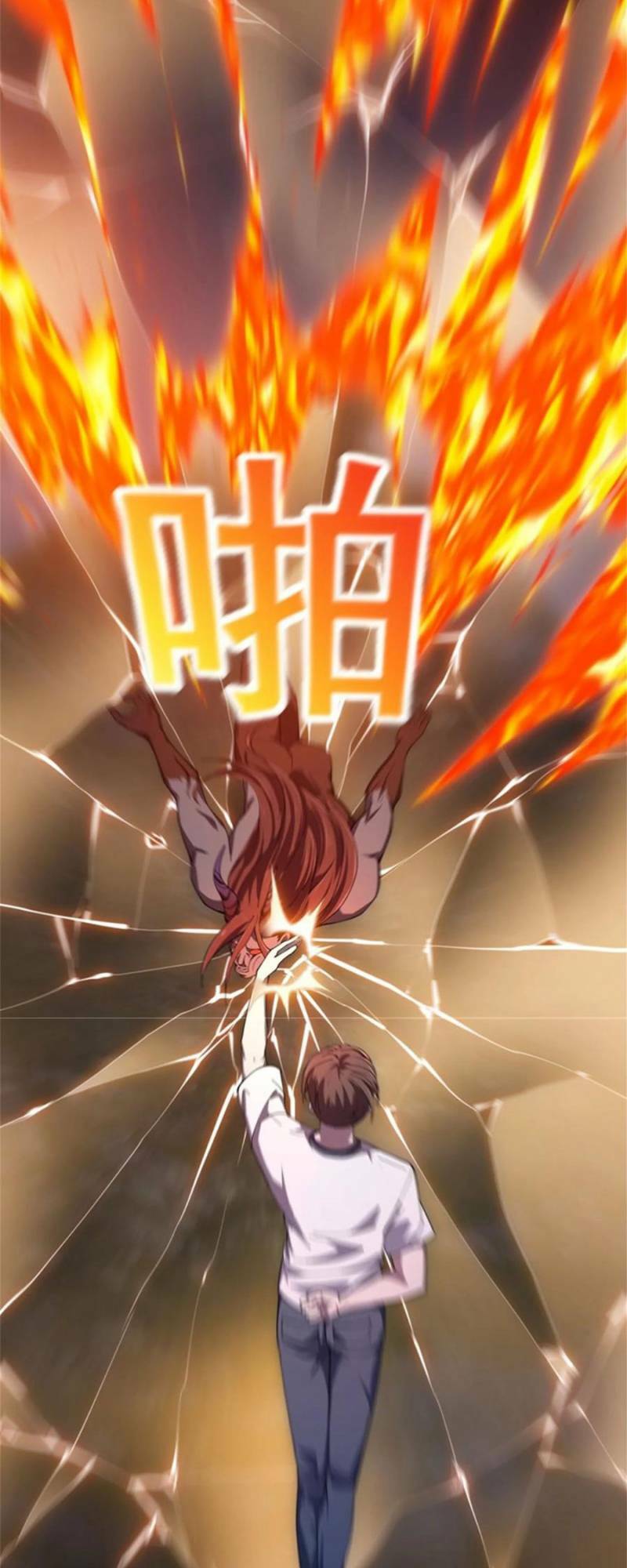 Ta Chẳng Qua Là Một Đại La Kim Tiên: Chapter 344