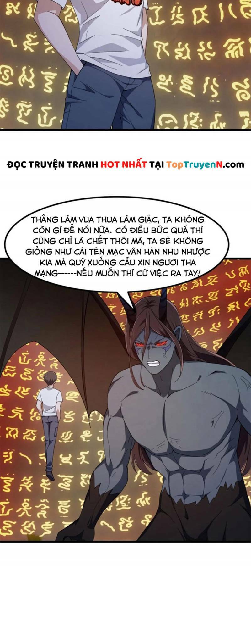 Ta Chẳng Qua Là Một Đại La Kim Tiên: Chapter 344