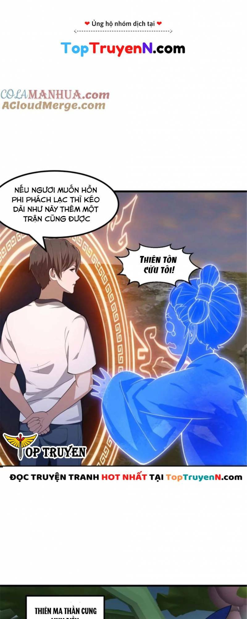 Ta Chẳng Qua Là Một Đại La Kim Tiên: Chapter 345