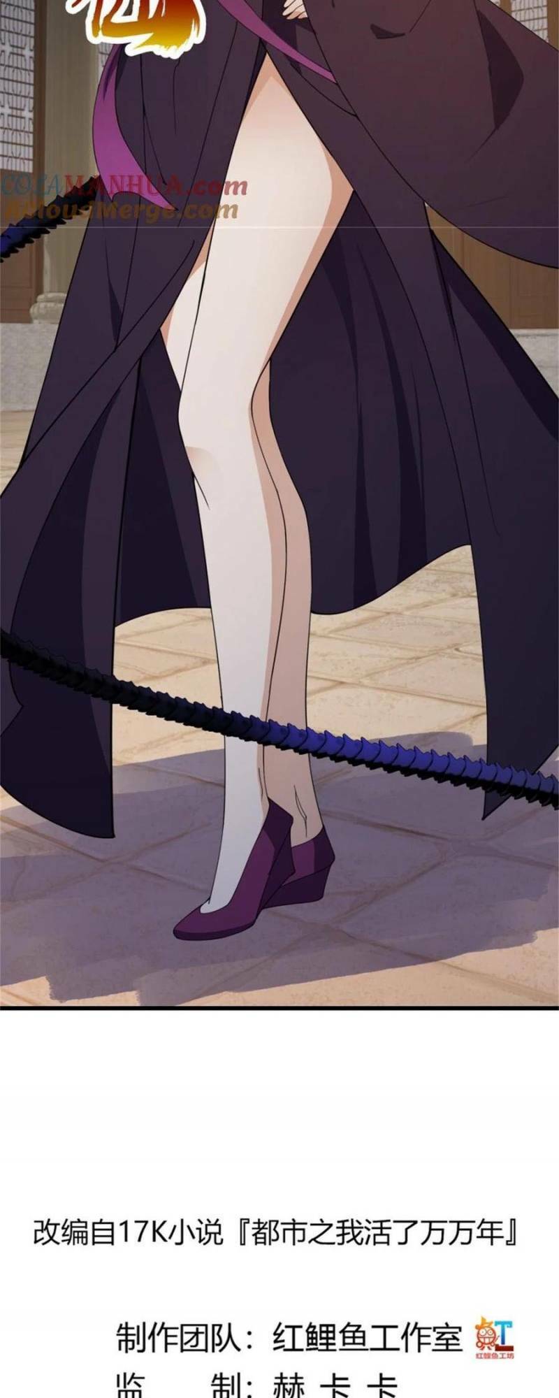Ta Chẳng Qua Là Một Đại La Kim Tiên: Chapter 348