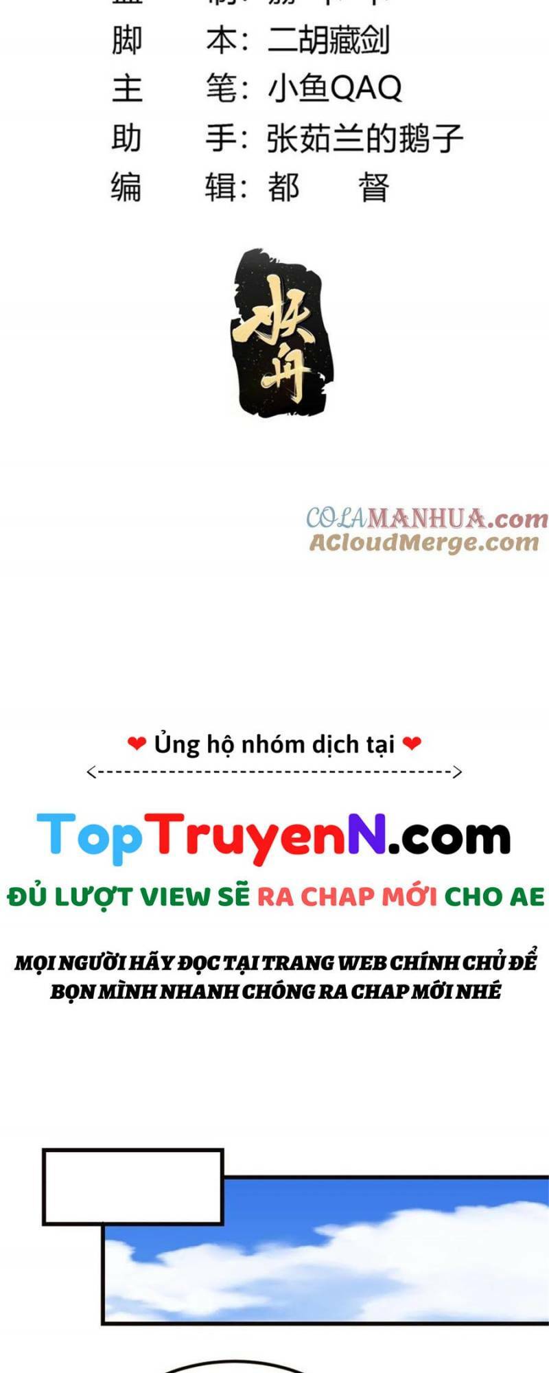 Ta Chẳng Qua Là Một Đại La Kim Tiên: Chapter 348