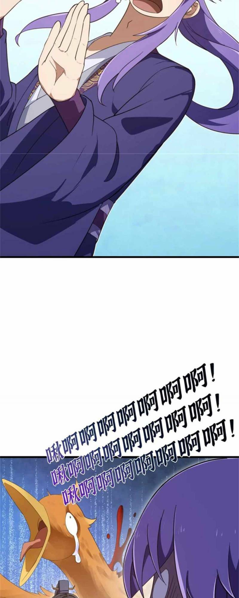 Ta Chẳng Qua Là Một Đại La Kim Tiên: Chapter 352