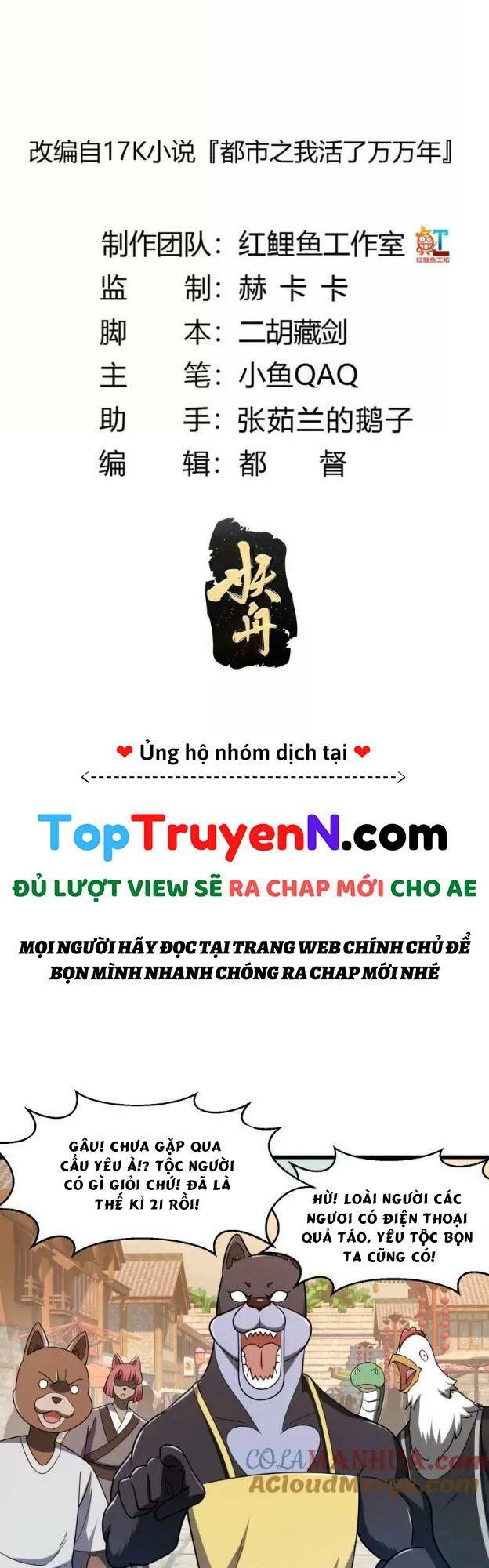 Ta Chẳng Qua Là Một Đại La Kim Tiên: Chapter 355
