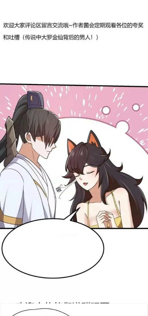 Ta Chẳng Qua Là Một Đại La Kim Tiên: Chapter 355