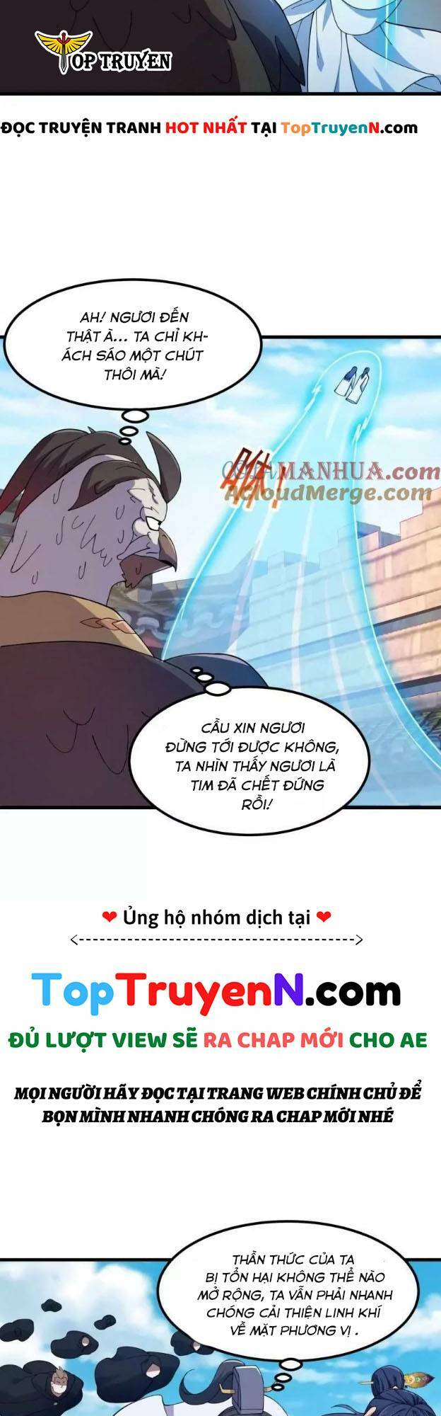 Ta Chẳng Qua Là Một Đại La Kim Tiên: Chapter 356