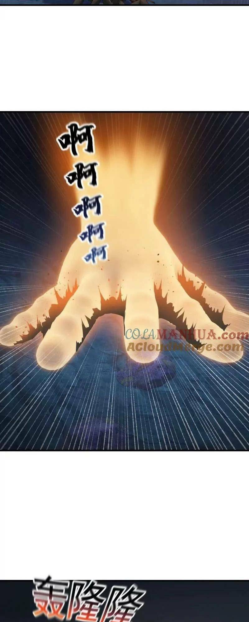 Ta Chẳng Qua Là Một Đại La Kim Tiên: Chapter 358