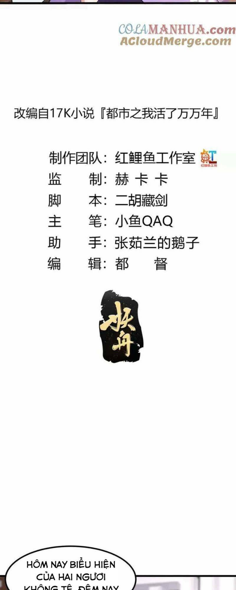 Ta Chẳng Qua Là Một Đại La Kim Tiên: Chapter 361