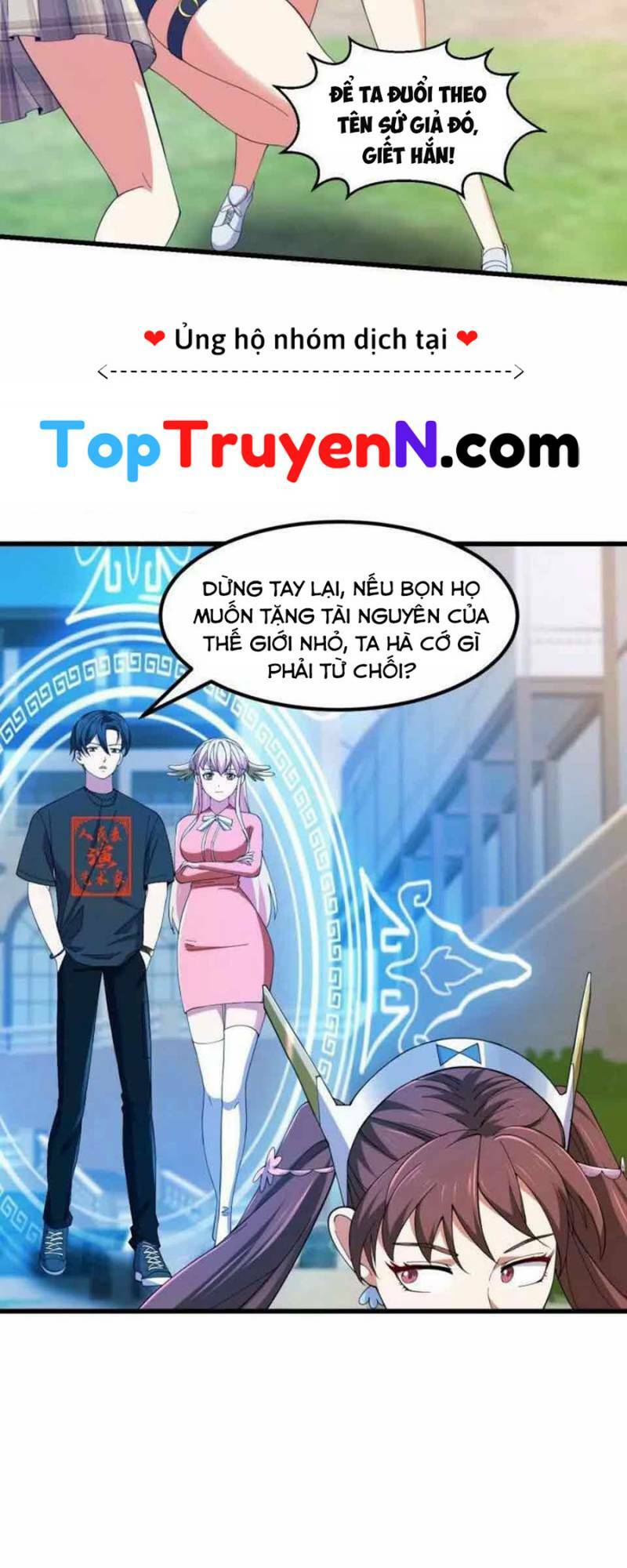 Ta Chẳng Qua Là Một Đại La Kim Tiên: Chapter 361