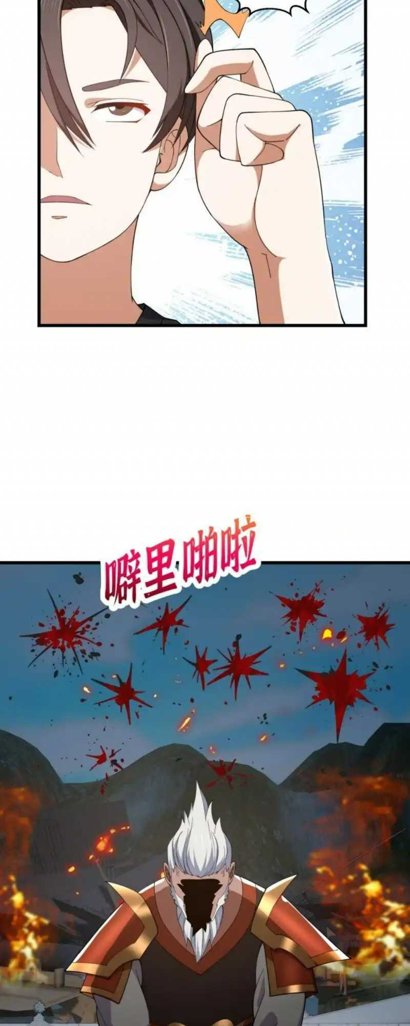 Ta Chẳng Qua Là Một Đại La Kim Tiên: Chapter 363