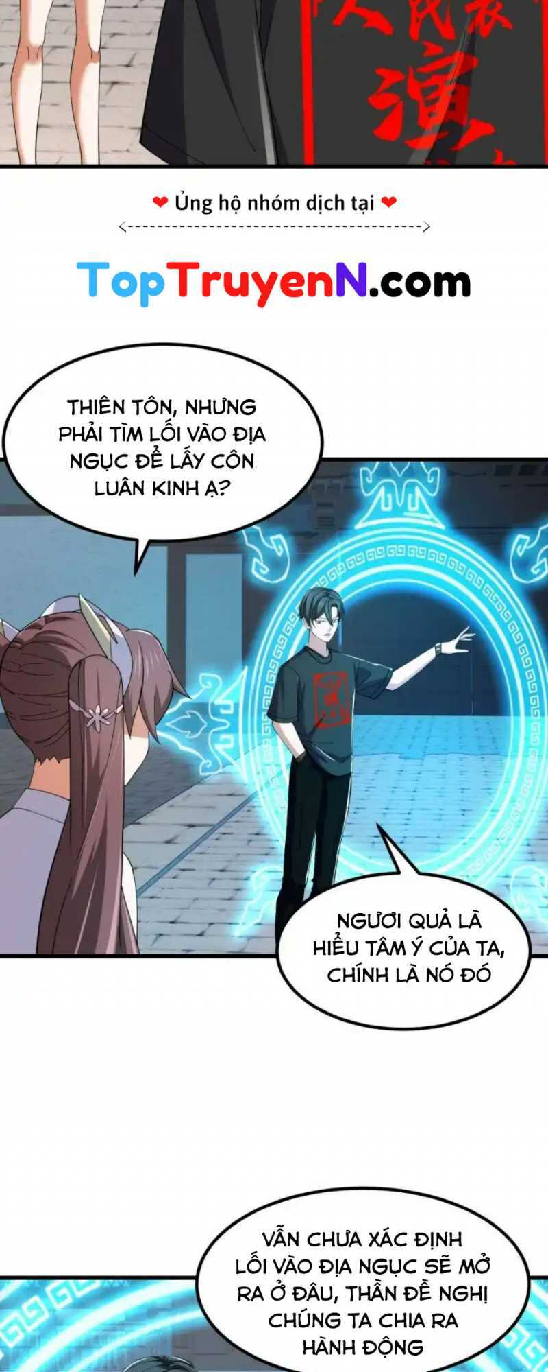 Ta Chẳng Qua Là Một Đại La Kim Tiên: Chapter 363