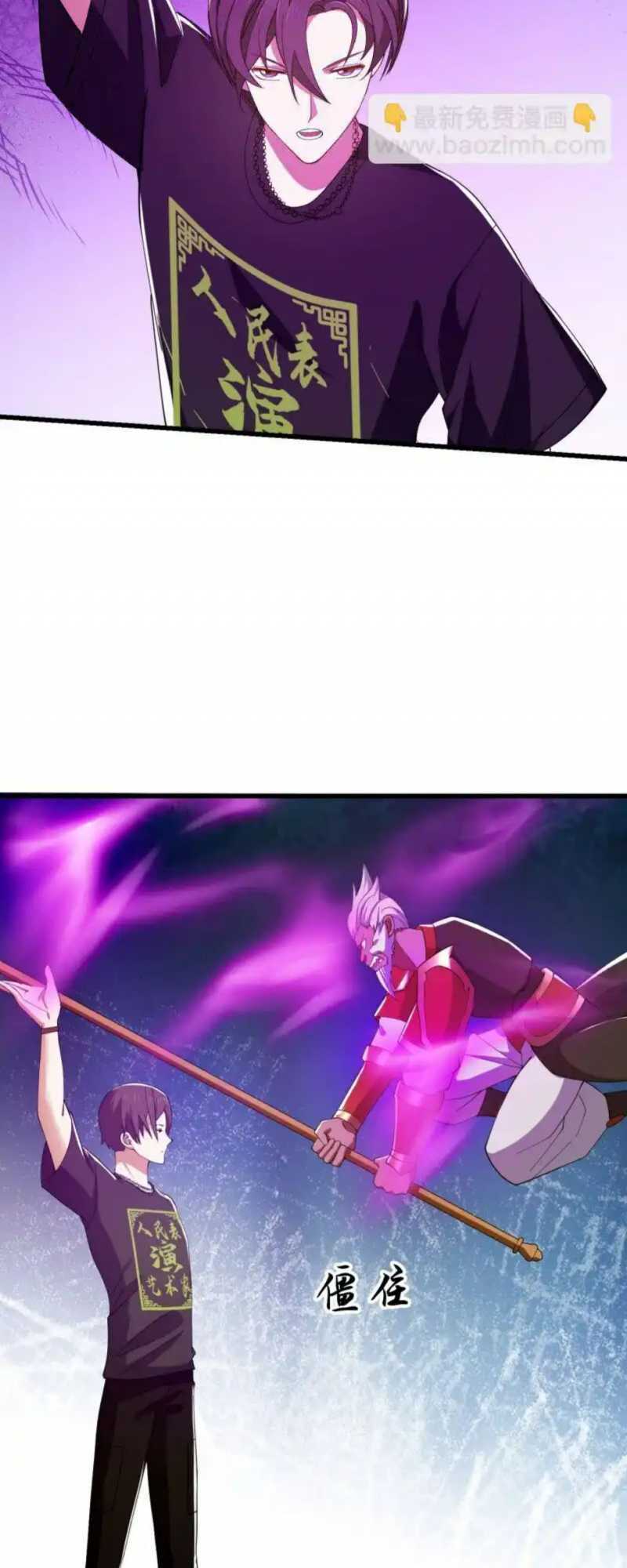 Ta Chẳng Qua Là Một Đại La Kim Tiên: Chapter 363