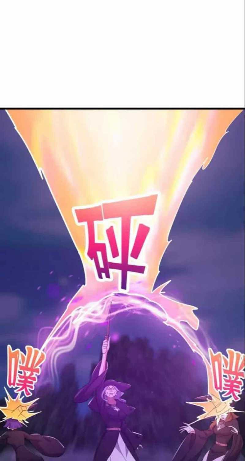 Ta Chẳng Qua Là Một Đại La Kim Tiên: Chapter 365