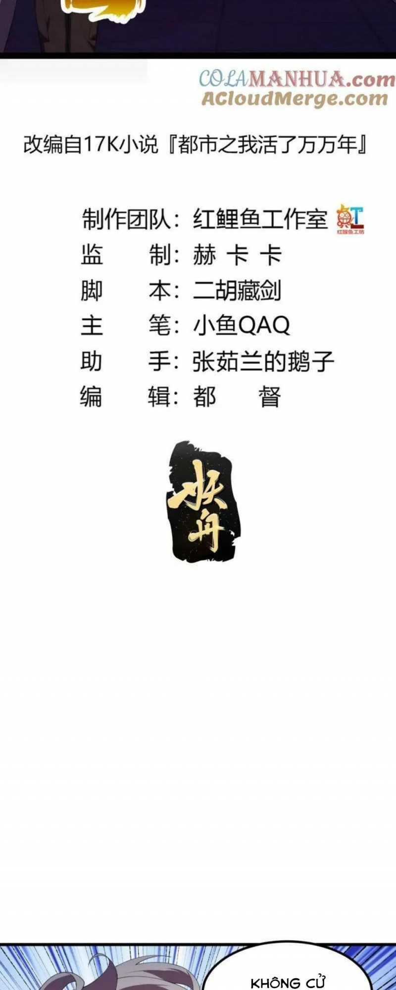 Ta Chẳng Qua Là Một Đại La Kim Tiên: Chapter 368