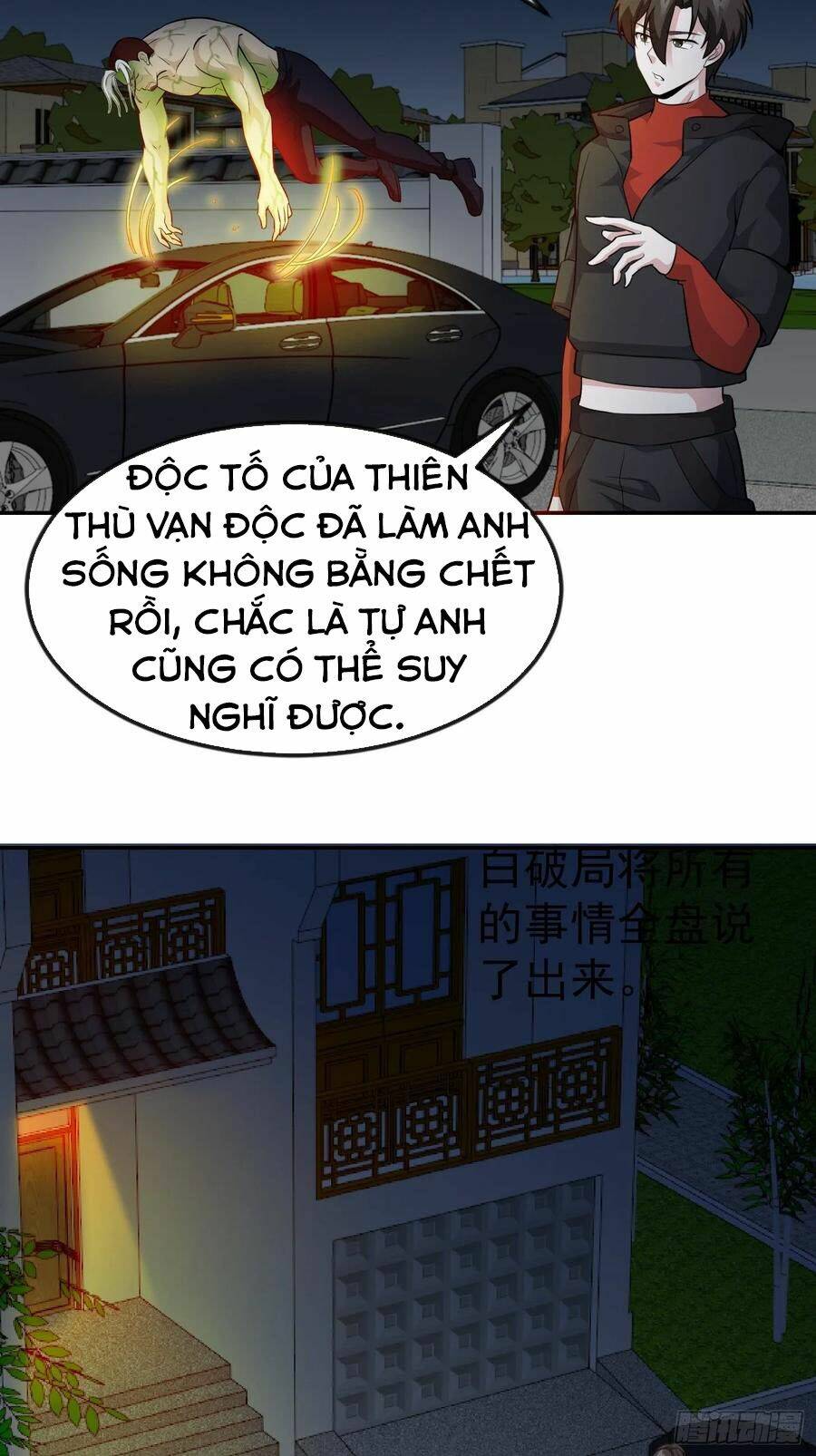 Ta Chẳng Qua Là Một Đại La Kim Tiên: Chapter 57