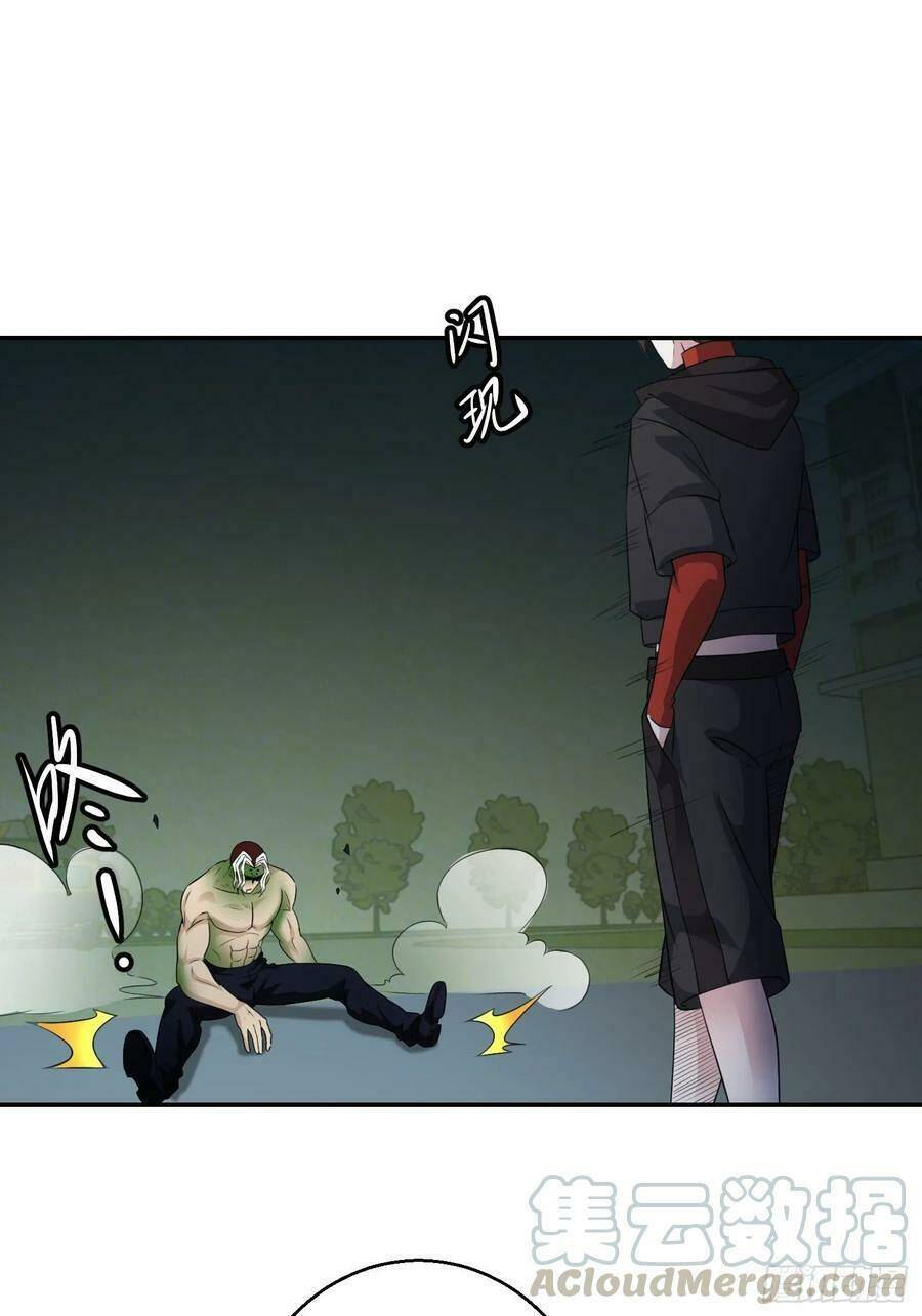 Ta Chẳng Qua Là Một Đại La Kim Tiên: Chapter 57