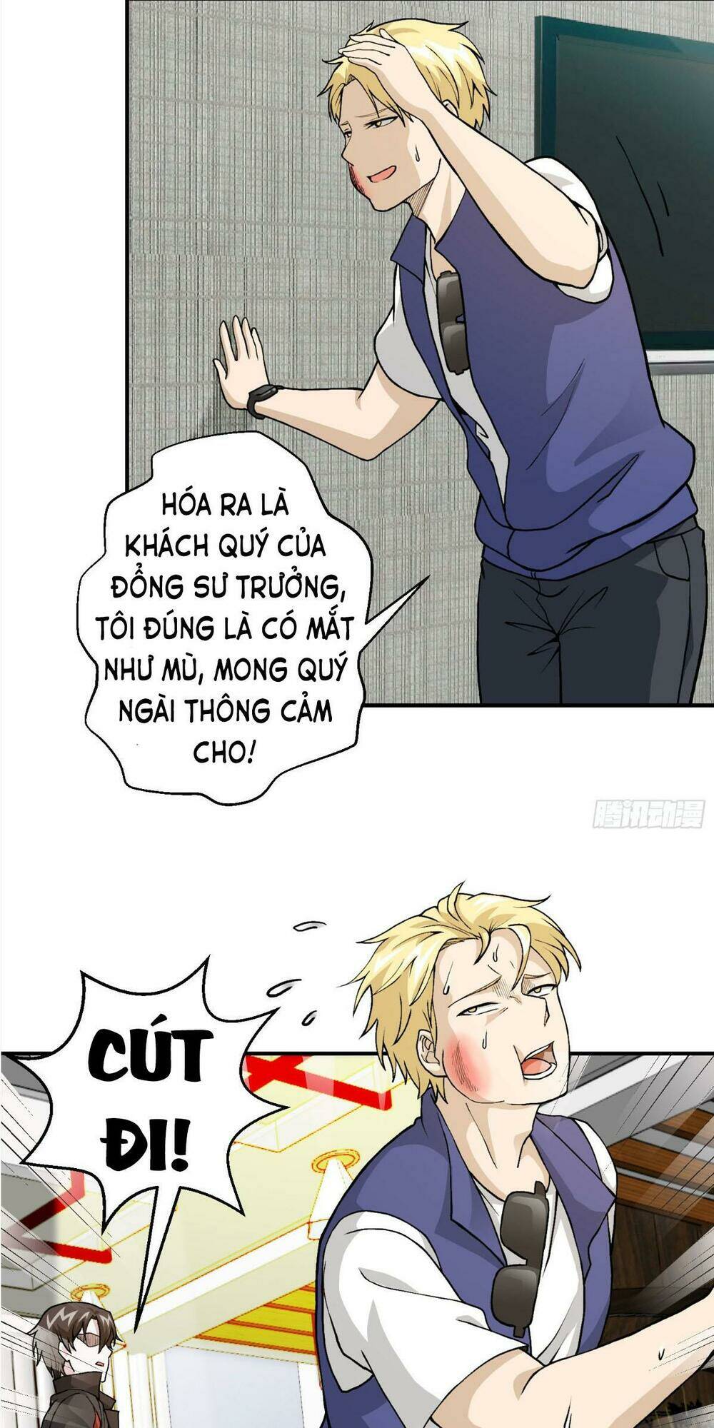 Ta Chẳng Qua Là Một Đại La Kim Tiên: Chapter 6