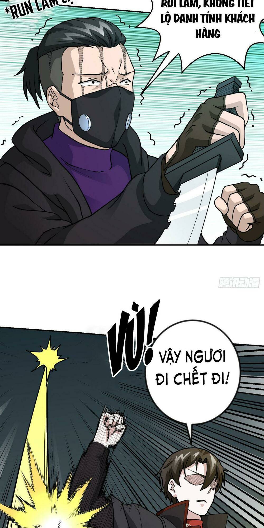 Ta Chẳng Qua Là Một Đại La Kim Tiên: Chapter 6