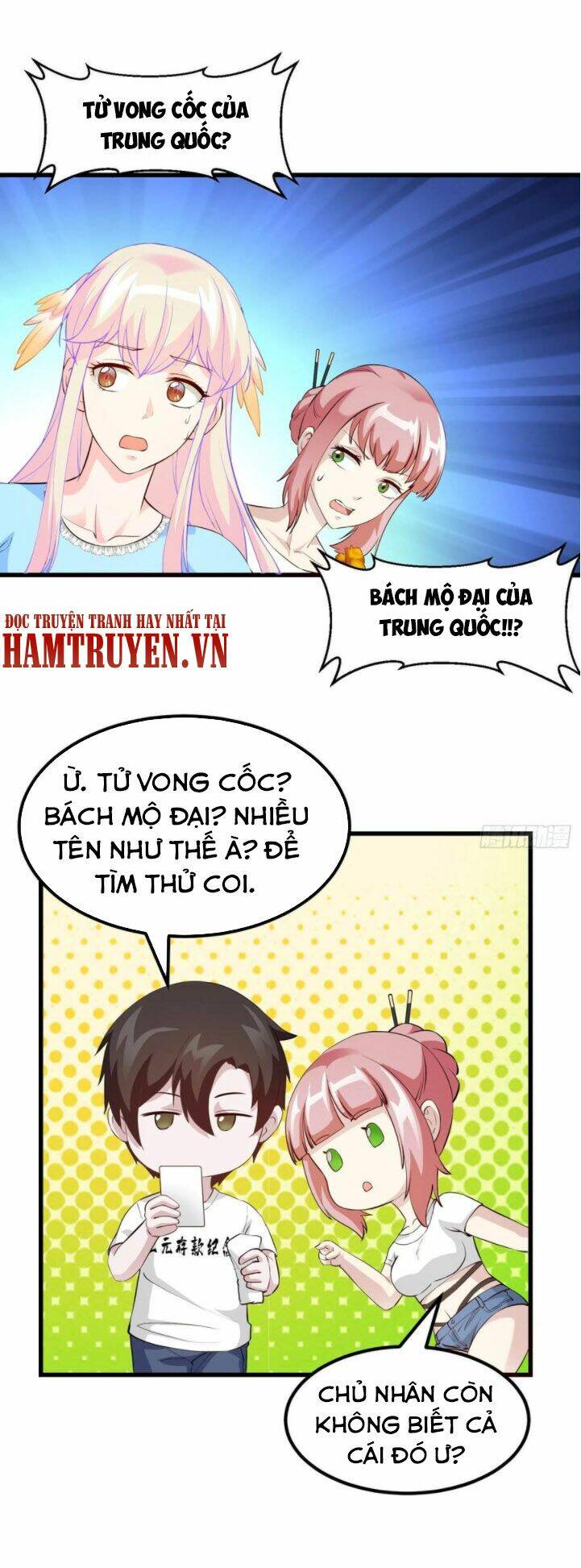 Ta Chẳng Qua Là Một Đại La Kim Tiên: Chapter 70