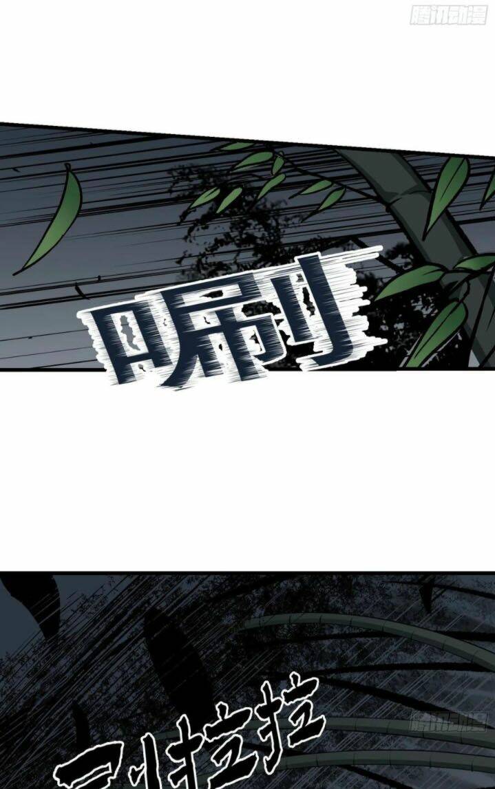 Ta Chẳng Qua Là Một Đại La Kim Tiên: Chapter 80