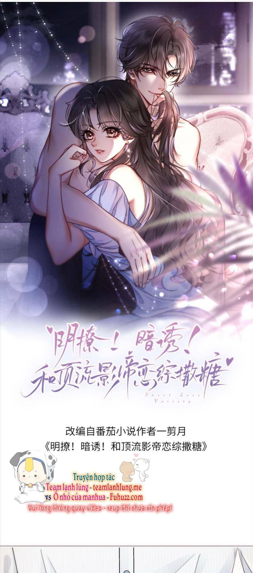Cùng Đỉnh Lưu Ảnh Đế Yêu Đương Phát Đường: Chapter 108