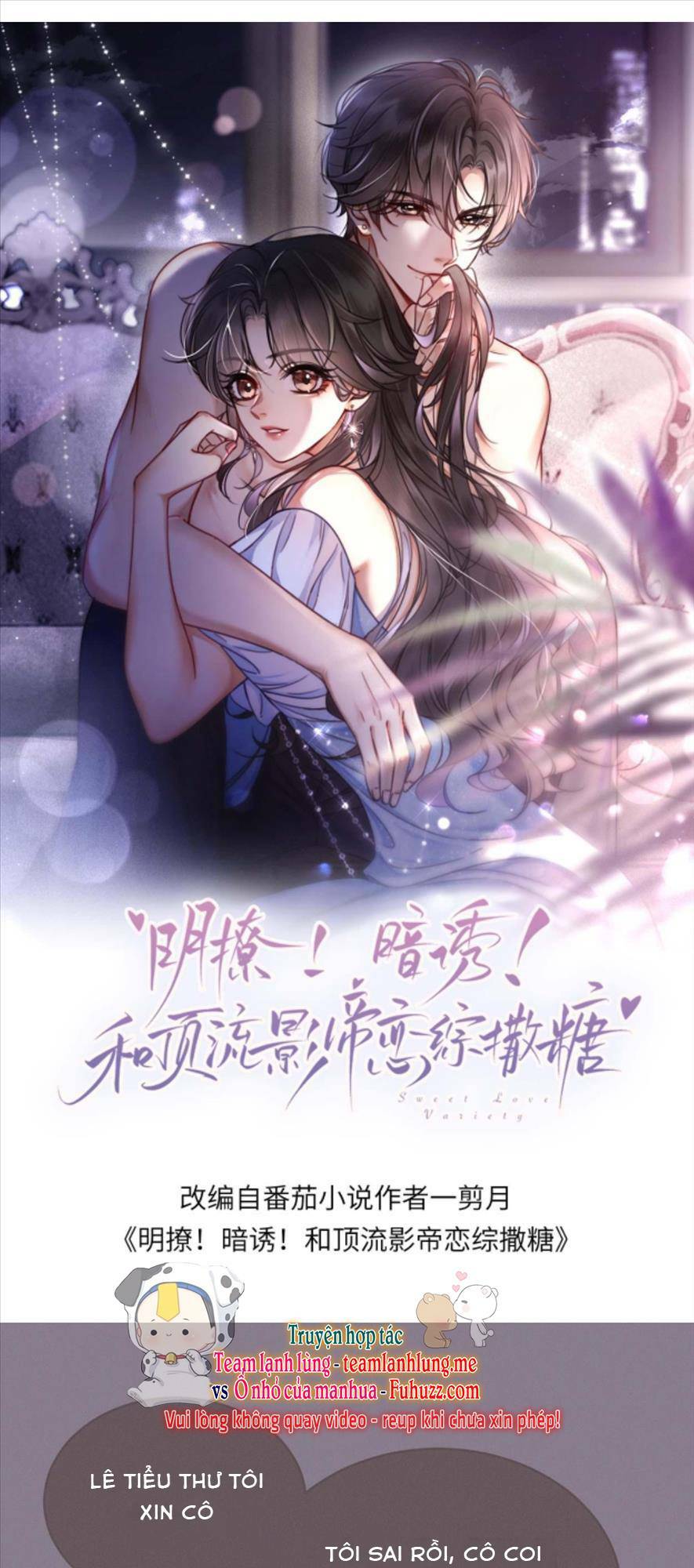 Cùng Đỉnh Lưu Ảnh Đế Yêu Đương Phát Đường: Chapter 115