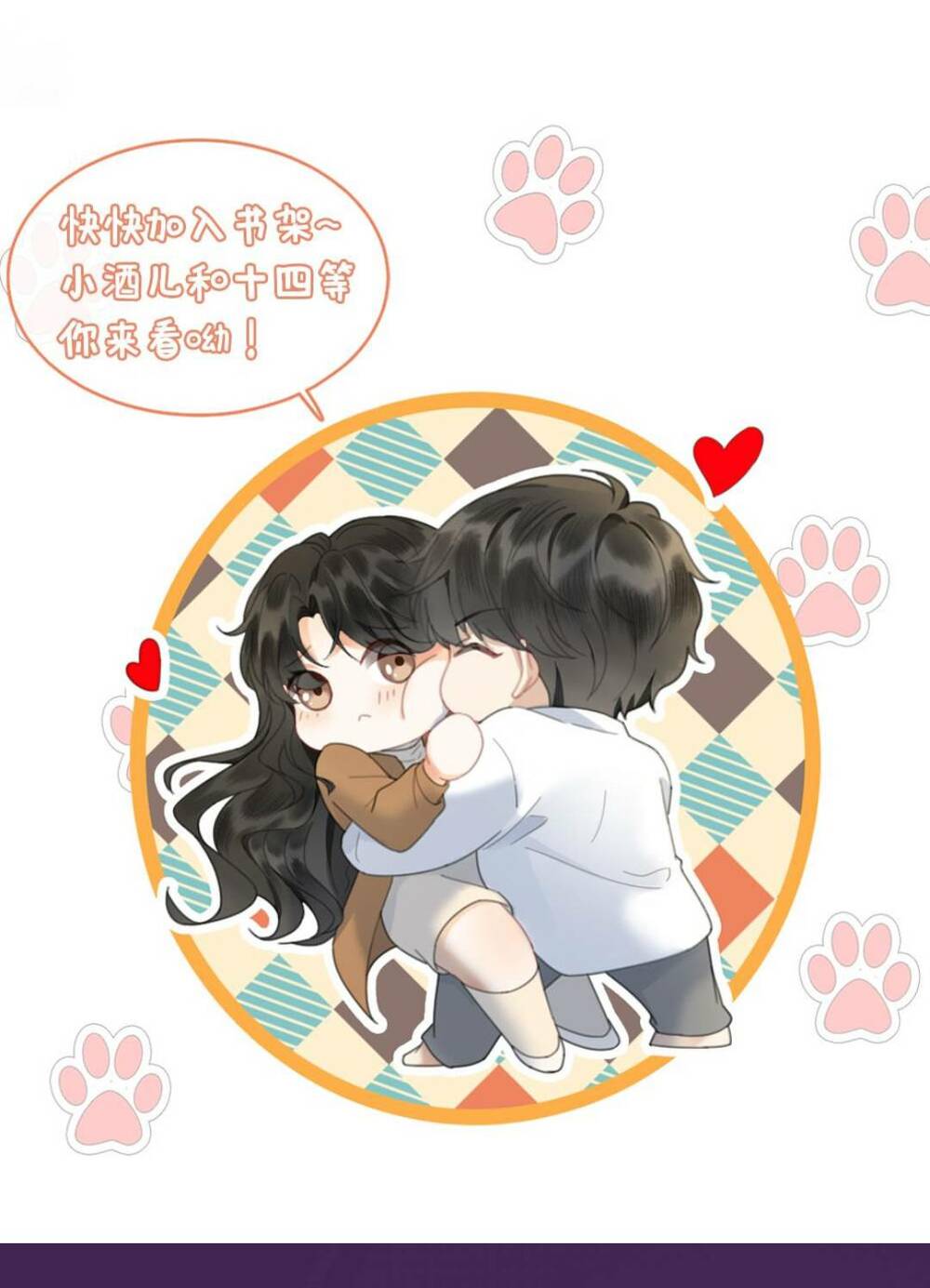 Cùng Đỉnh Lưu Ảnh Đế Yêu Đương Phát Đường: Chapter 127