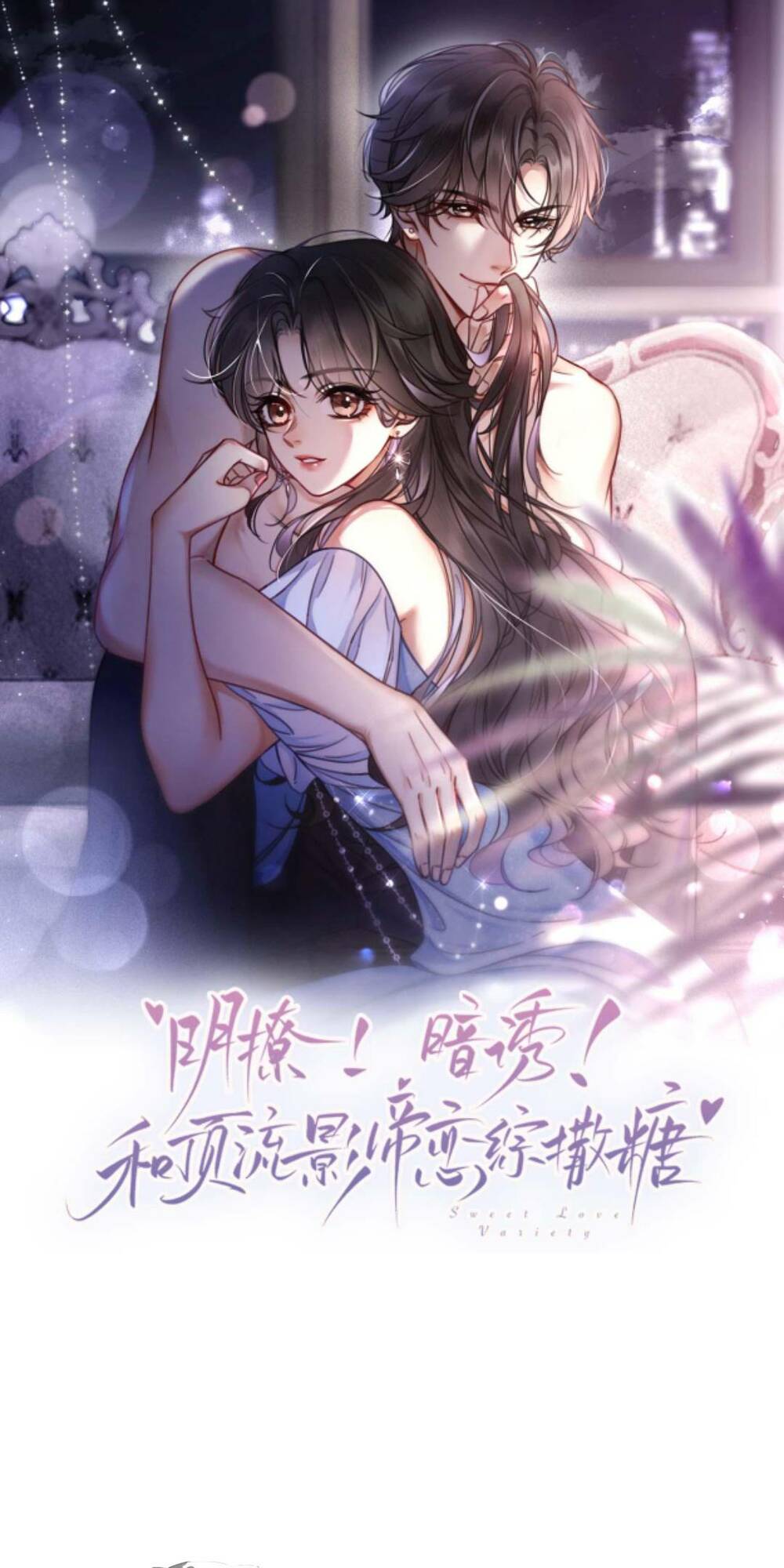 Cùng Đỉnh Lưu Ảnh Đế Yêu Đương Phát Đường: Chapter 127