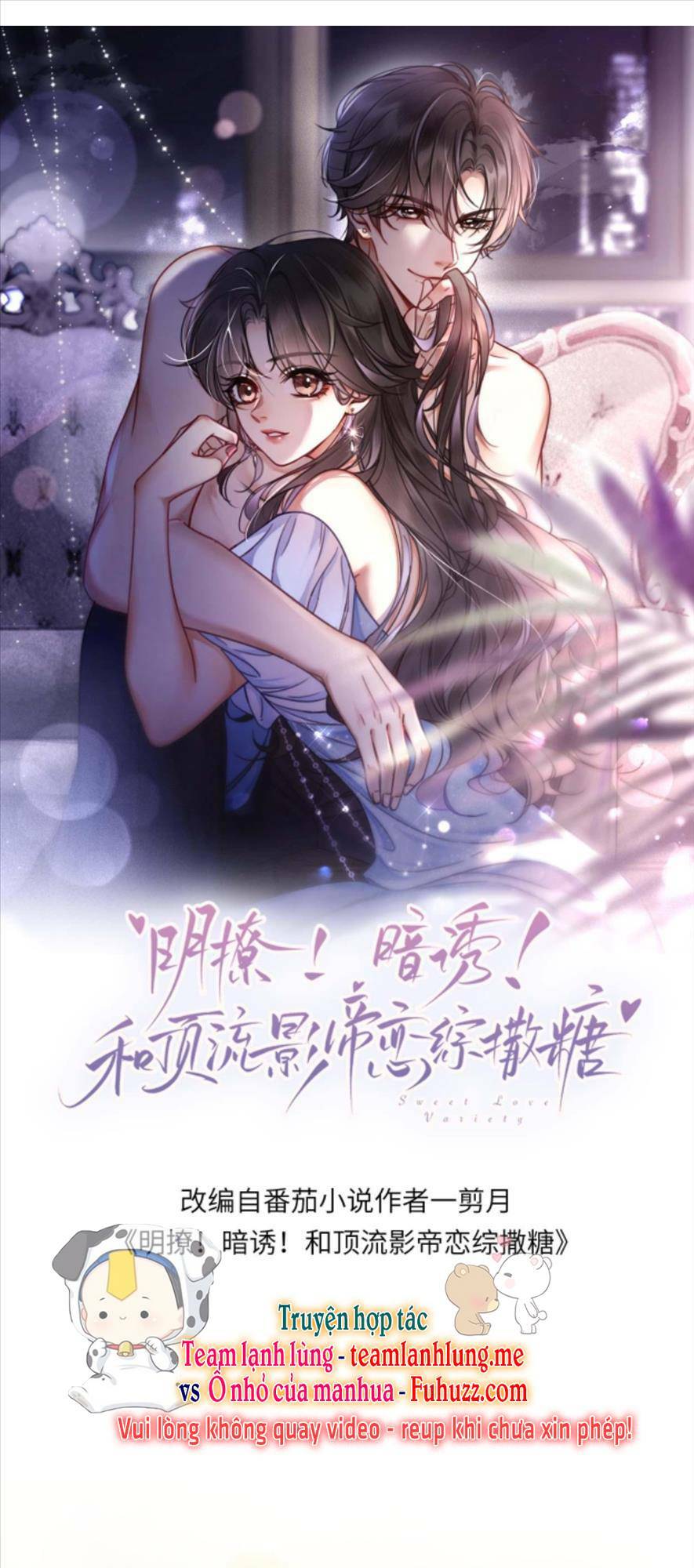 Cùng Đỉnh Lưu Ảnh Đế Yêu Đương Phát Đường: Chapter 137
