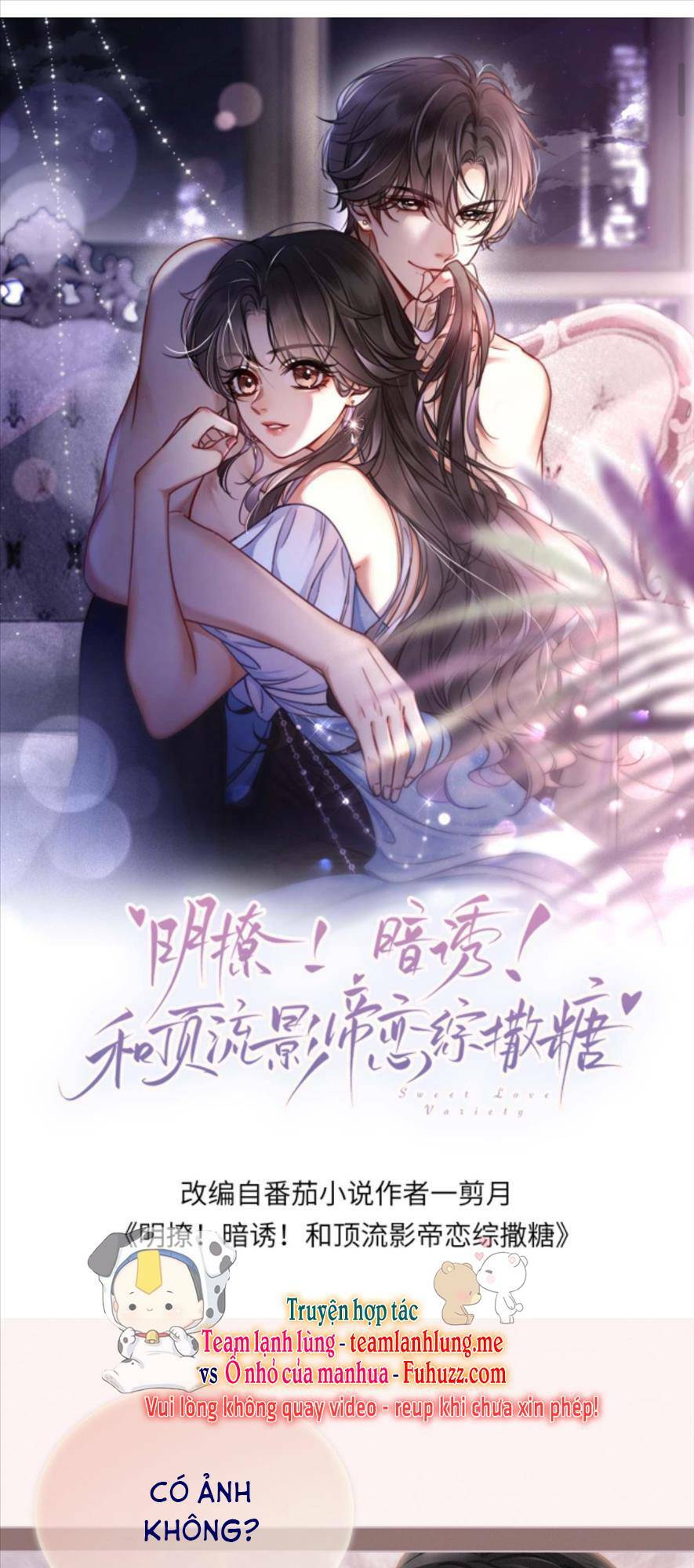 Cùng Đỉnh Lưu Ảnh Đế Yêu Đương Phát Đường: Chapter 159