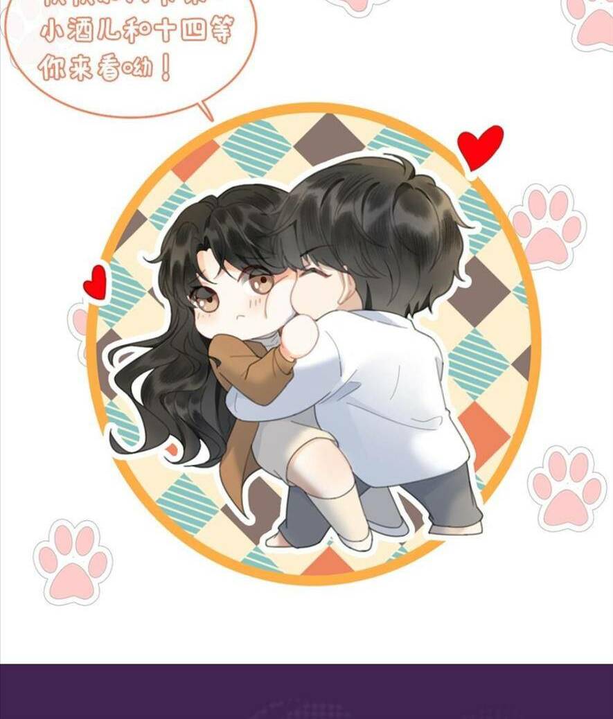 Cùng Đỉnh Lưu Ảnh Đế Yêu Đương Phát Đường: Chapter 164