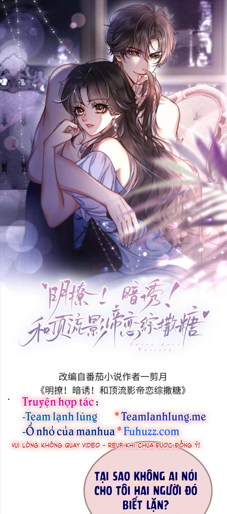 Cùng Đỉnh Lưu Ảnh Đế Yêu Đương Phát Đường: Chapter 168
