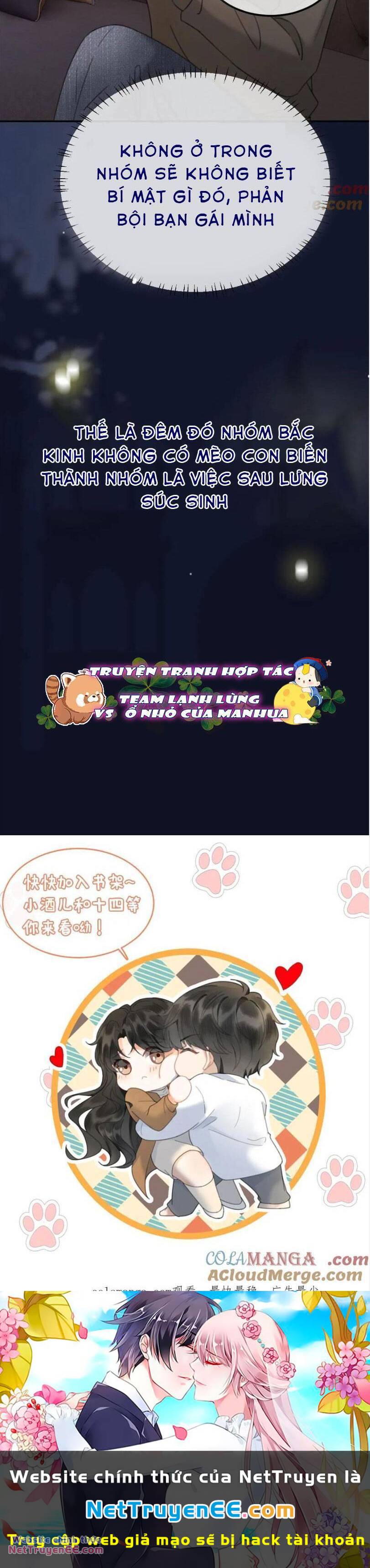 Cùng Đỉnh Lưu Ảnh Đế Yêu Đương Phát Đường: Chapter 240