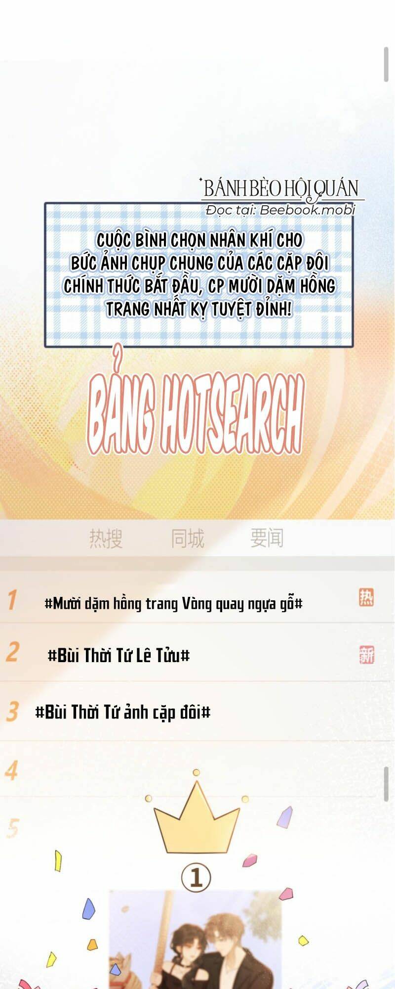 Cùng Đỉnh Lưu Ảnh Đế Yêu Đương Phát Đường: Chapter 34