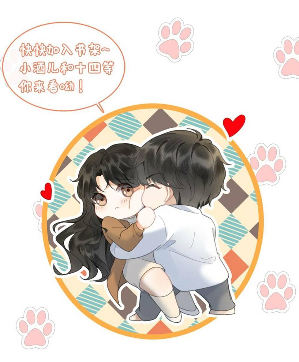 Cùng Đỉnh Lưu Ảnh Đế Yêu Đương Phát Đường: Chapter 61