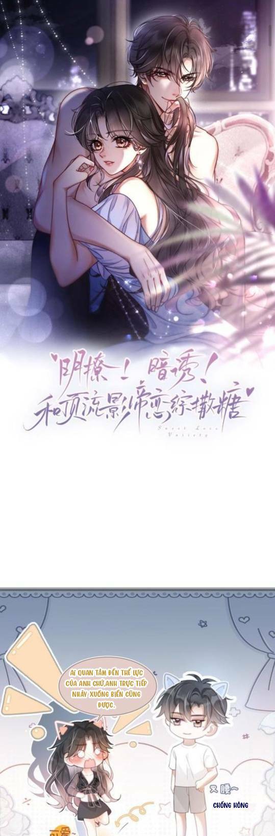 Cùng Đỉnh Lưu Ảnh Đế Yêu Đương Phát Đường: Chapter 75