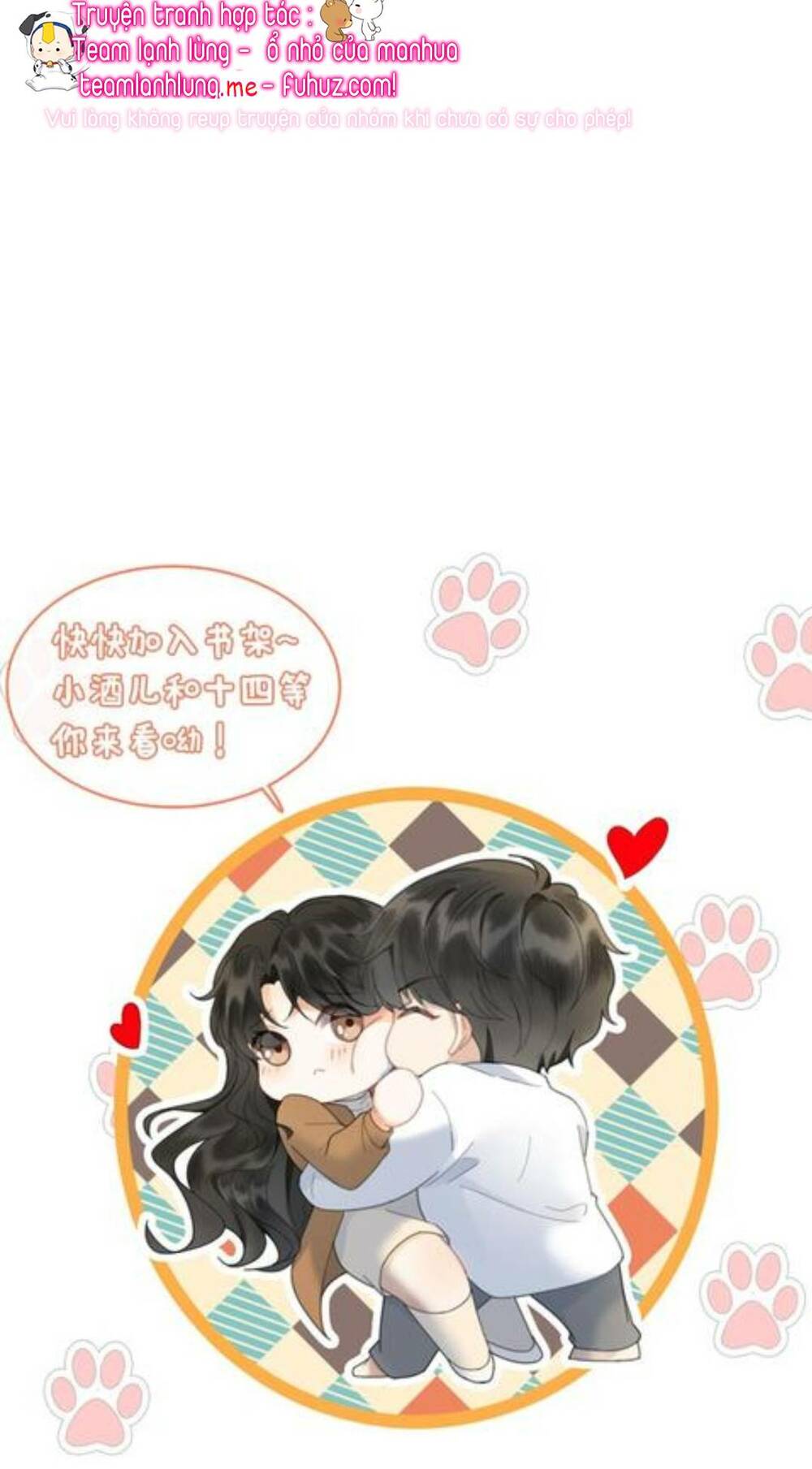 Cùng Đỉnh Lưu Ảnh Đế Yêu Đương Phát Đường: Chapter 76
