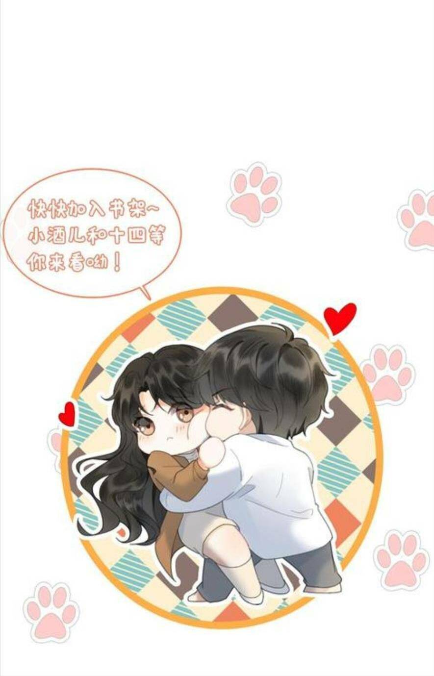 Cùng Đỉnh Lưu Ảnh Đế Yêu Đương Phát Đường: Chapter 81